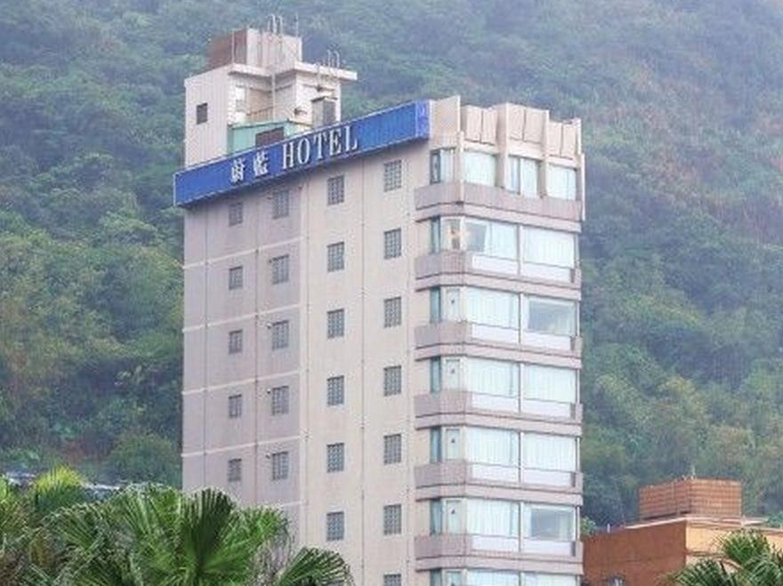 ブルー オーシャン ホテル 基隆市 エクステリア 写真